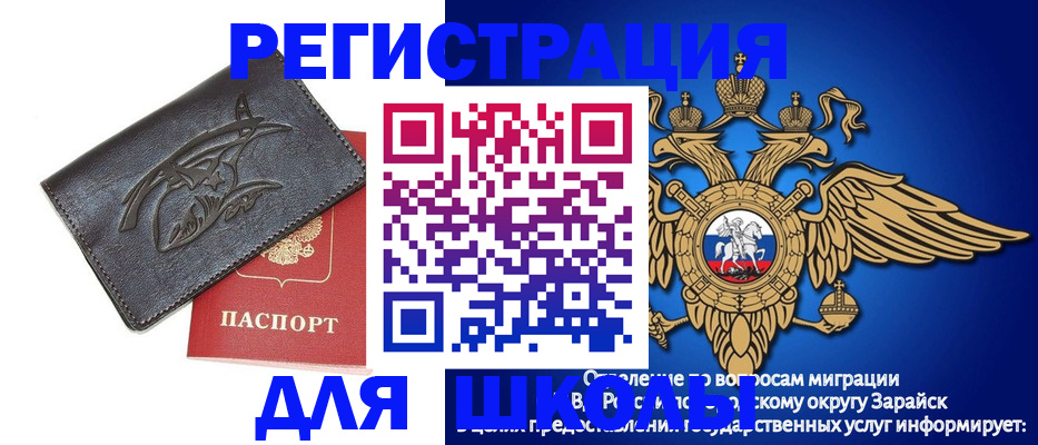 найти адрес прописки в Покачах